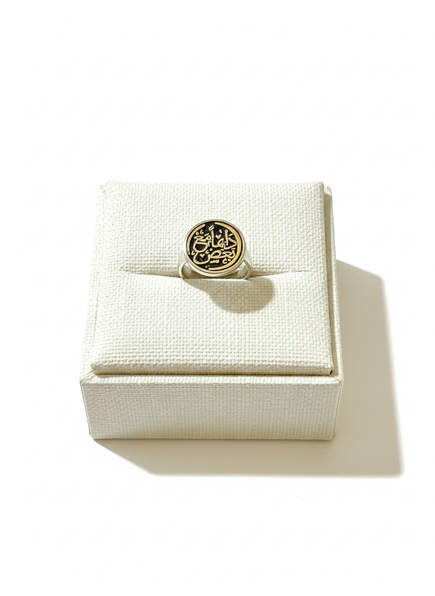 Calligraphy Signet Ring