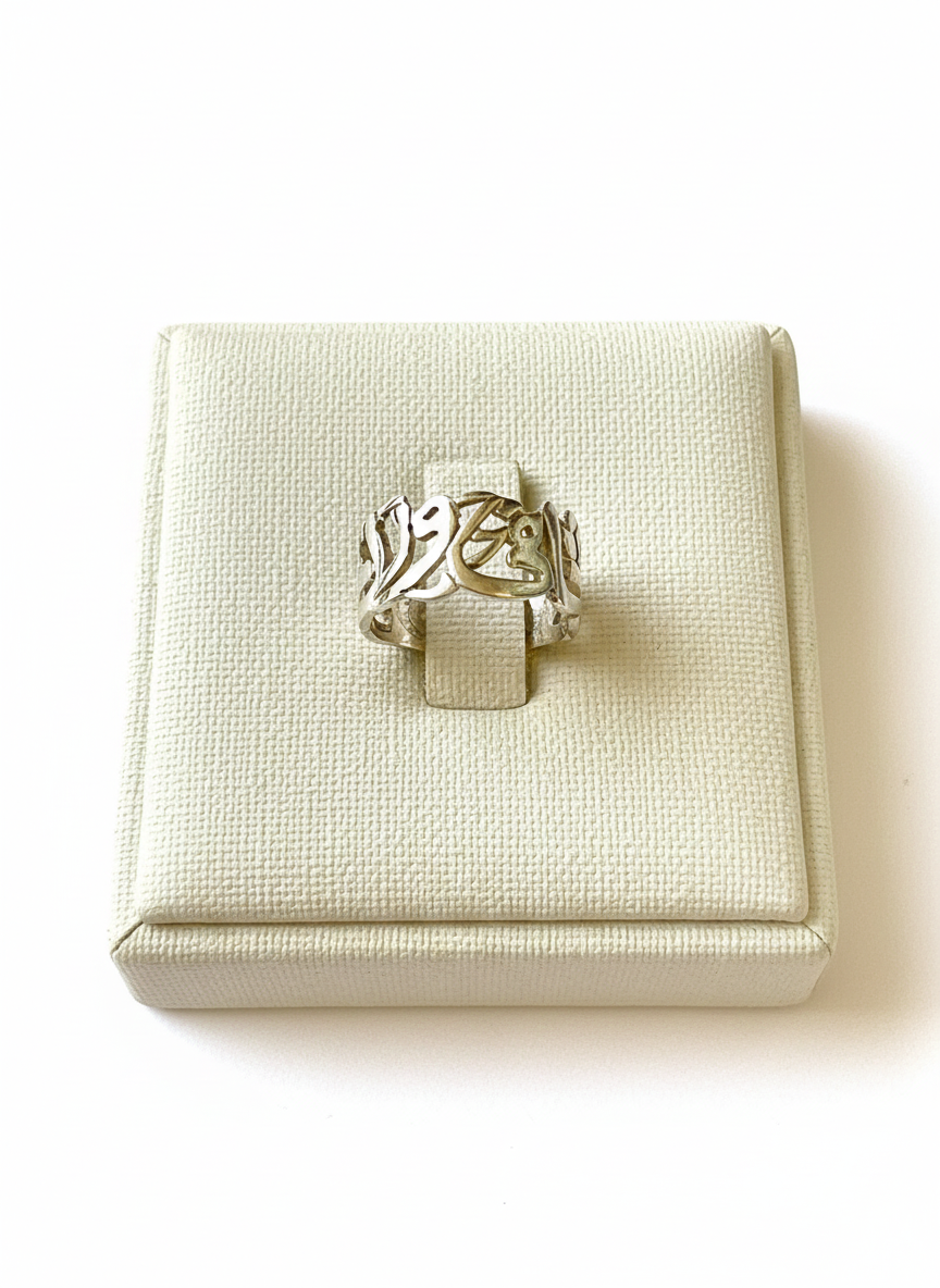 Arabesque Tapestry Ring